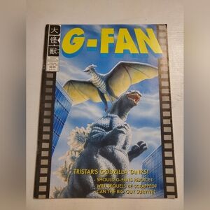 Vintage 1998 G-FAN Magazine #33 Tristar Godzilla Tanks / Fisherman Collection